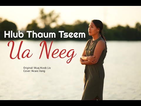 Hlub Thaum Tseem Ua Neeg Cover by N. Yas Thoj (Ncais Vang)