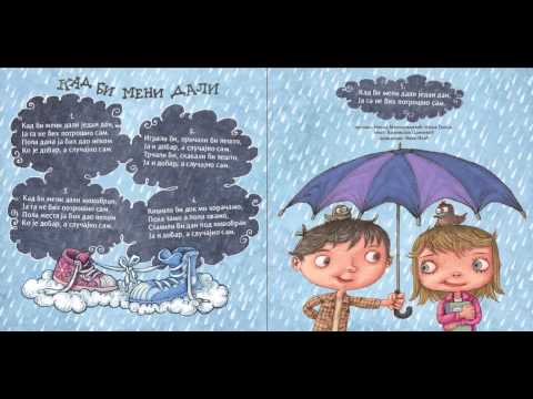 download lagu mp3 mp4 Kad Bi Meni Dali, download lagu Kad Bi Meni Dali gratis, unduh video klip Kad Bi Meni Dali