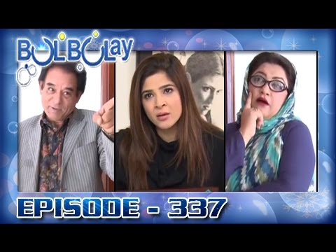 Bulbulay Ep 337 - ARY Digital Drama