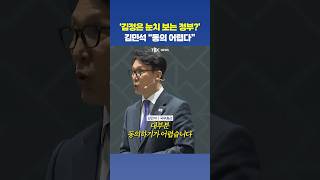 전주의 캄대남?