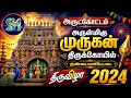 IOC Murugan Kovil Thiruvizha Kondattam 16 04 2022