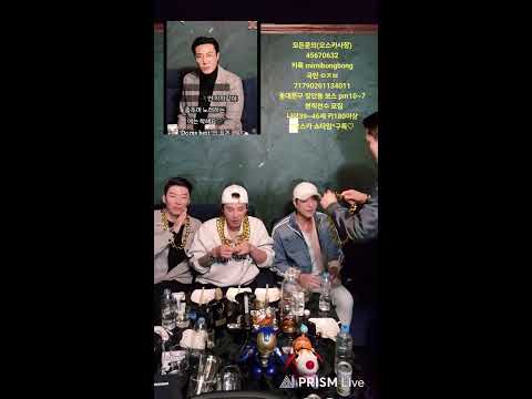 오스카의 겨울밤 라이브 방송 #장안동_아빠방 #새해_건강 #술집_여성전용 #먹방_꿀잼