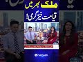 Extreme Heatwave Hits Pakistan | Met Dept Issues Alert | Latest Forecast | #Shorts | Samaa TV