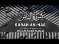 Surah An Nas 10 Times On Repeat By Mishary Rashid Alafasy مشاري بن راشد العفاسي س