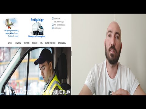 George Fakalos - Ceo fotigaki.gr George Fakalos - Ceo fotigaki.gr