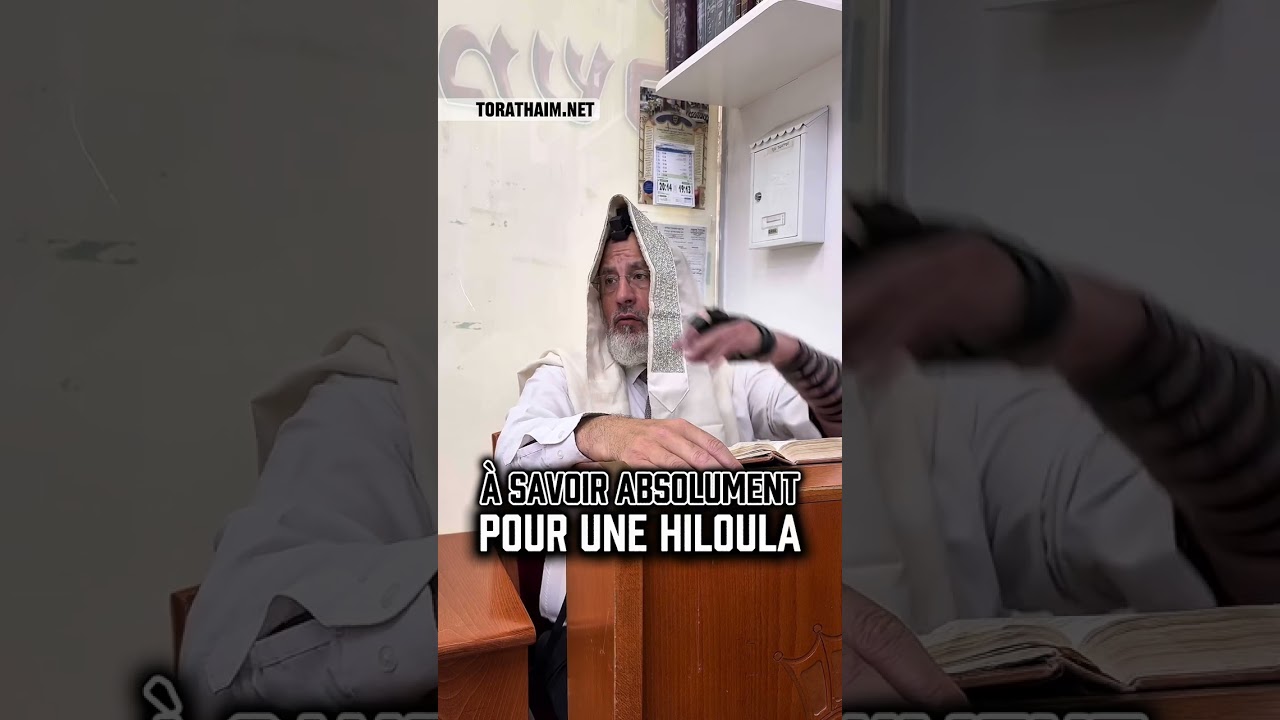 Choses à savoir absolument avant une Hiloula 🔥