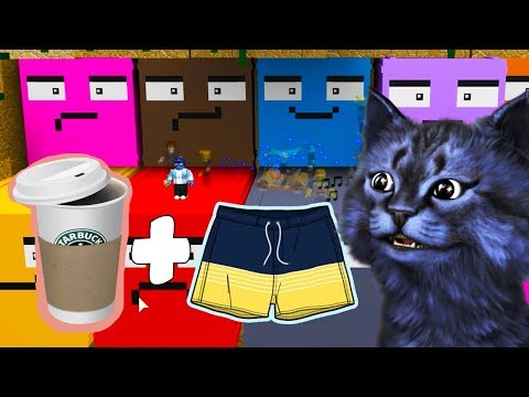 ВЫЛИЛ КОФЕ В ШТАНЫ / ROBLOX EPIC MINIGAMES / РОБЛОКС