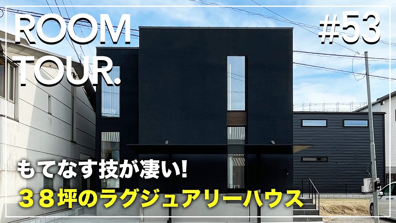 タイセイホームのYouTube動画サムネイル