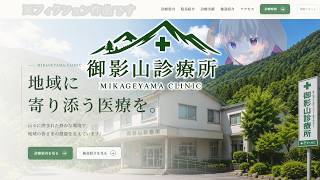 🔴【御影山診察所】1か月振りに休みだから病院行こうと思う #おかしなサイト #shorts #縦型配信