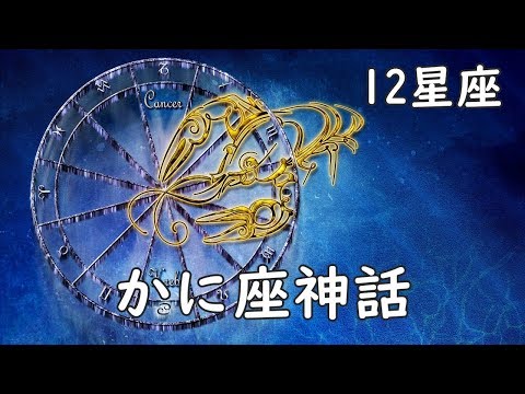 わし座ゼータについて詳しく解説