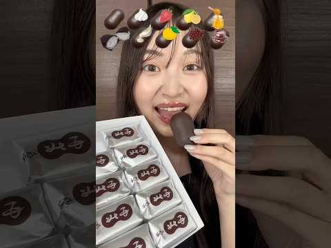[Eating spree] Chocolate marshmallows that look just like Dickman's chocolate 🍫🤎 (※The person him...