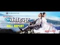 KOHINOOR HALL REPORT 