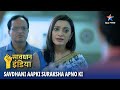 NEW SAVDHAAN INDIA Principal Ka Laalach Hua Expose SAVDHAANI AAPKI SURAKSHA APNON KI