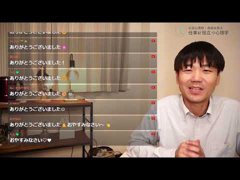 心身マネジメント学科 メンタルヘルスマネジメント検定 勉強会　2024/5/15
