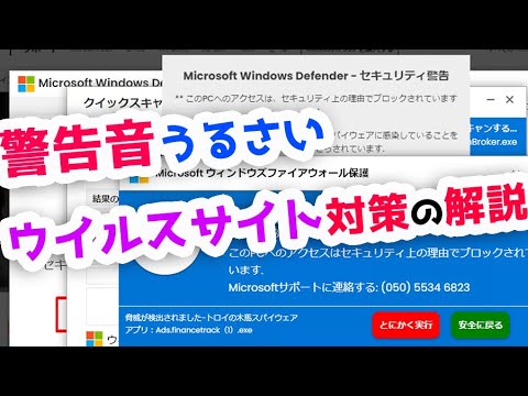 次世代のトロイの木馬: もうこのウイルスを取り除くことはできません