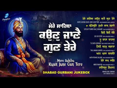 New Shabad Gurbani Kirtan 2026 Jukebox - Nonstop Gurbani - Nonstop Shabad Kirtan - New Shabad Kirtan