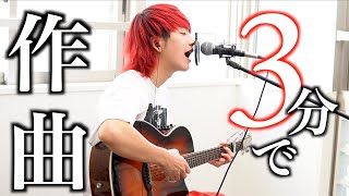 笑った シンプルなそりゃあ無理だ - 【神業】プロのボカロPがたった3分で名曲作ったwww