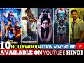 Top 10 New Hollywood Movies On Youtube In Hindi 2026 Hollywood Action Movies In Hindi Dubbed