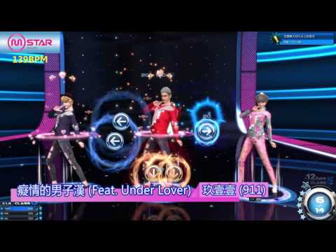 《Mstar》20160622 新歌 Find Me、癡情的男子漢