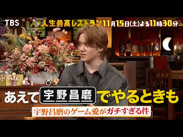 人生最高レストラン🈖🈑