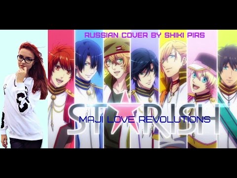 Shiki Pirs - Maji Love Revolutions (russian cover)