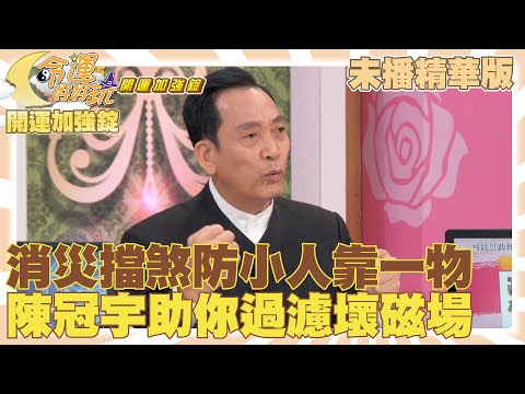 小人煞
