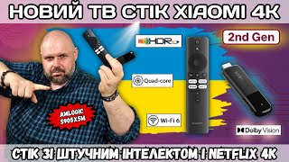 Xiaomi Mi TV Stick 4K 2nd Gen (MDZ-33-AA) - відео 1