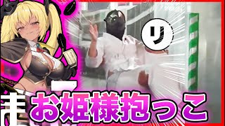 渋谷で正拳突きしてたら夢が叶った今宵まいる