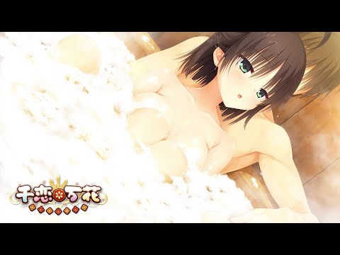 千恋万花エロ千恋万花エロ画像投稿画像
