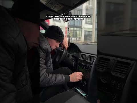 У кого автоваз?🔥