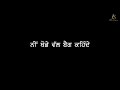 My Name Karan Aujla Deep Jandu Whatsapp Status Karan Aujla New Rap Status Just Status Whatsapp