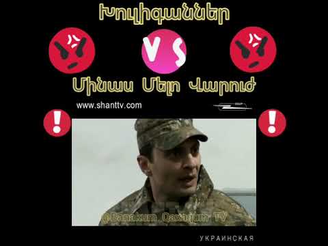 Banakum kriv Minas Varuj Melo vs Xuliganner😱😱