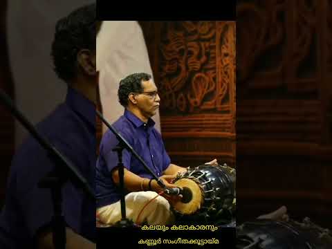 #Raga #Kokilavarali #രാഗം #കോകിലവരാലി #Carnatic #classical #music #Song — वीडियो थंबनेल