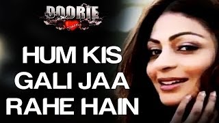 Hum Kis Gali Jaa Rahe Hai - Video Song (Remix) | Doorie | Atif Aslam | Sachin Gupta