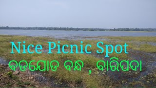 preview picture of video 'Badjod Dam , Baripada . A nice picnic spot'
