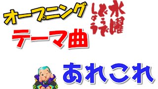 水曜どうでしょう アフリカ 第8夜 تنزيل الموسيقى Mp3 مجانا 水曜どうでしょう アフリカ 第8夜 تنزيل الموسيقى Mp3 مجانا