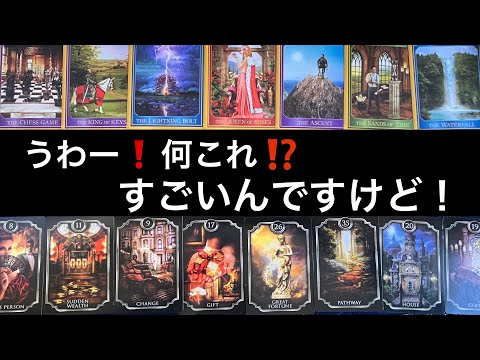 [To those of you who have a connection to this video, a major change ✨ is coming 🌳] A thorough in...