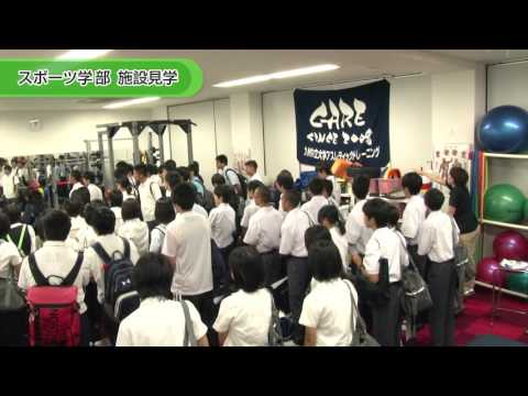経済・経営学科 2015年度 オープンキャンパス2