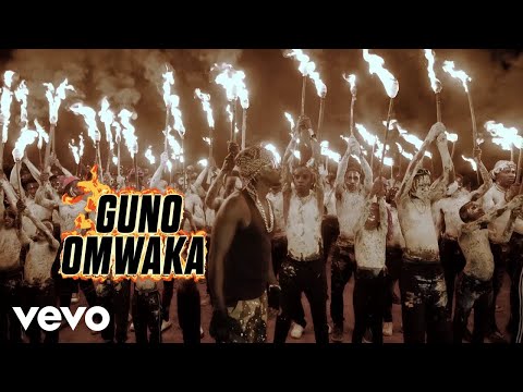 Alien Skin Official - Guno Omwaka (Official Music Video)