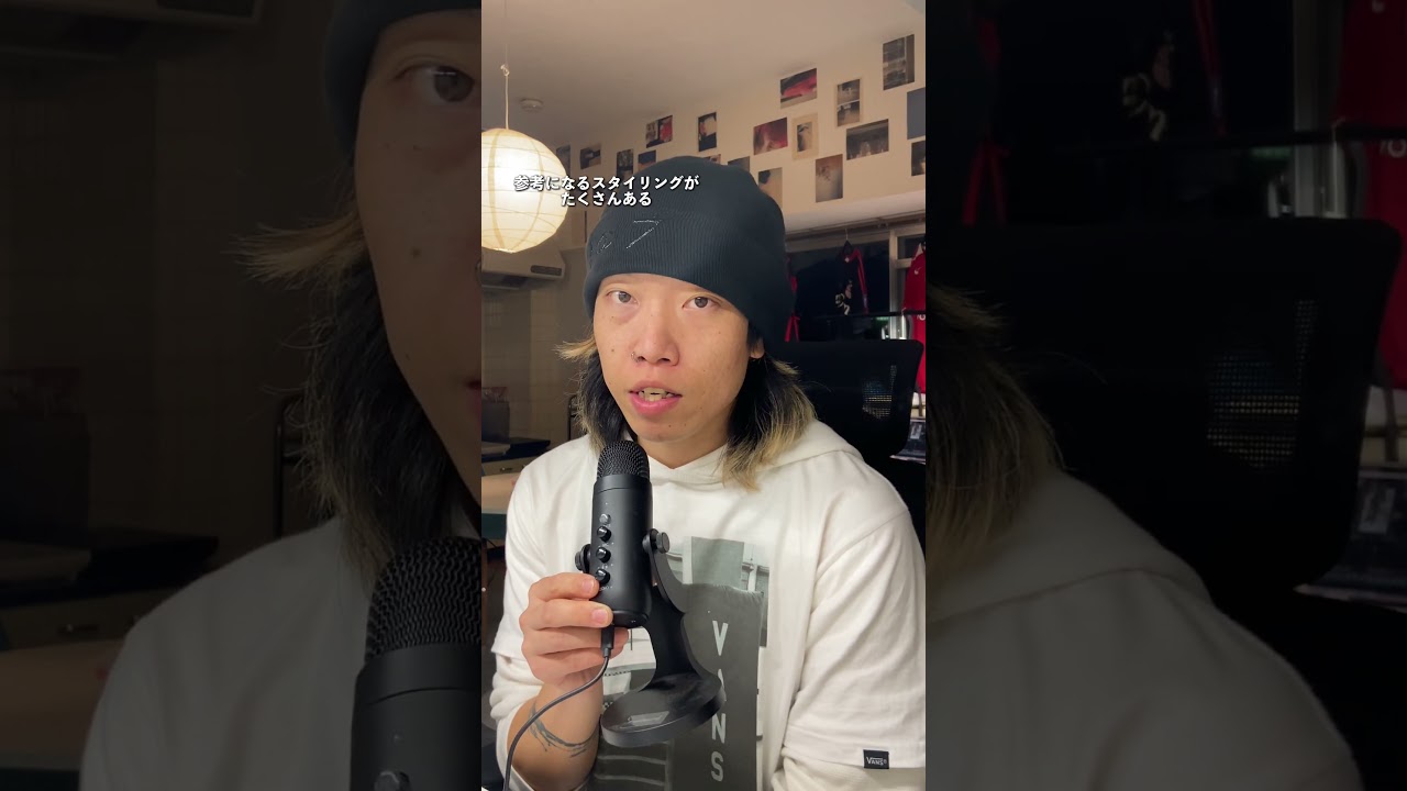 メンノンの昔のスナップがやばい #ファッション #shorts