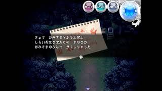 『可愛い幼女が迷子に…！？』　虚ろ町ののばら　part3 お願い道を教えてほしいの！