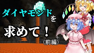 寂れた村を発展させていく　Part5(ゆっくり実況)