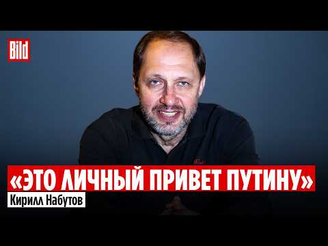 Кирилл Набутов про удары по Петербургу, давление Трампа на Зеленского, Валиеву и Овечкина