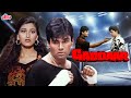 Gaddaar Full Movie | Suniel Shetty Hindi Action Movie|Sonali Bendre | सुनील शेट्टी हिंद