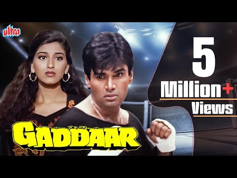 Gaddaar Full Movie | Suniel Shetty Hindi Action Movie|Sonali Bendre | सुनील शेट्टी हिंदी एक्शन मूवी