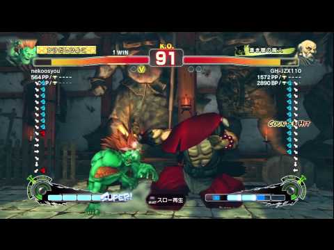 SSF4 AE 2012 GOUKEN VS BLANKA 2012 3 1 23 33 34