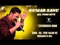 Dil Tere Naam Se Dhadakta Hai Aadmi 1993 Kumar Sanu Kavita Krishnamurthy