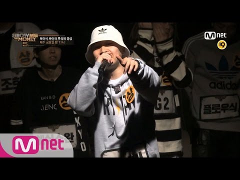 [SMTM5][Full/Exclusive] Boi B @Cypher (19+) 20160527 EP.03