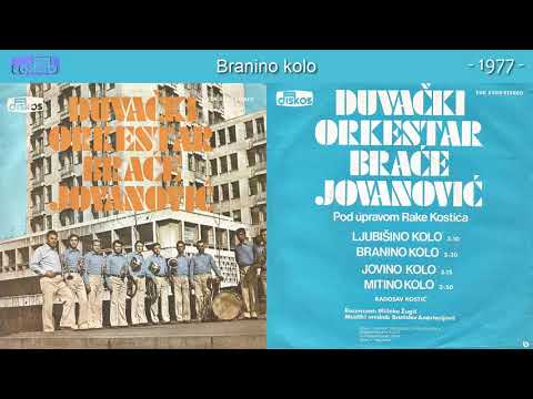 Duvacki Orkestar Brace Jovanovic - Branino kolo - (Audio 1977)