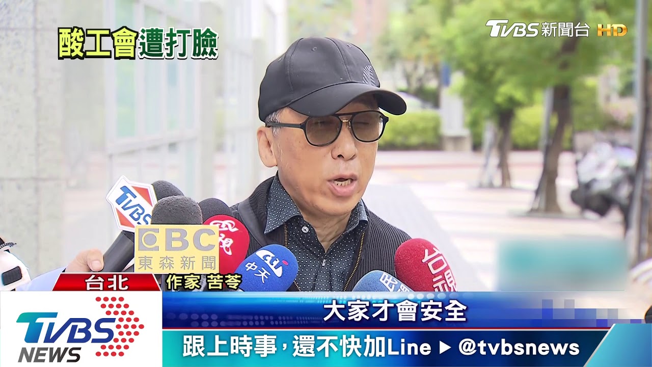反對華航罷工! 苦苓:不應影響萬名旅客